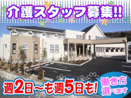 看護小規模多機能型居宅介護 花織(かおり) まちだ 看護小規模多機能型居宅介護 花織(かおり) まちだ