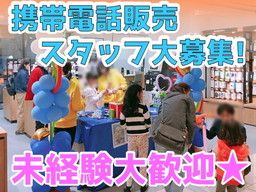 株式会社ワーサル 株式会社ワーサル
