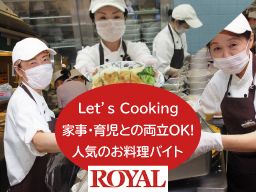 ロイヤルコントラクトサービス 株式会社 聖路加国際病院 職員食堂 ロイヤルコントラクトサービス 株式会社 聖路加国際病院 職員食堂