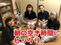 北九州市小倉北区 高校生okのバイト アルバイト パート求人情報 クリエイトバイト