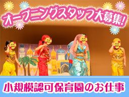 株式会社 楽愛夢(らぁむ) 株式会社 楽愛夢(らぁむ)