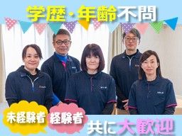 埼玉県富士見市 看護助手のバイト アルバイト パート求人情報 クリエイトバイト