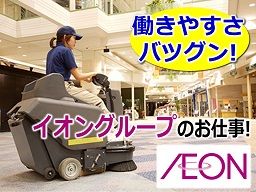 環境整備株式会社 さいたま営業所 環境整備株式会社 さいたま営業所
