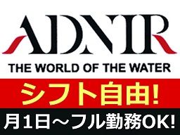 株式会社 アドニール 株式会社 アドニール