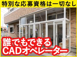 有限会社 松山水道設備