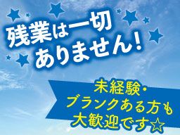 千葉市認可 小規模保育事業 ナースリーアフヒ 千葉市認可 小規模保育事業 ナースリーアフヒ