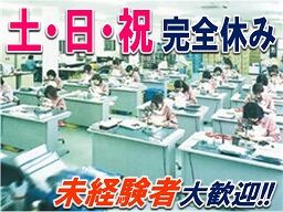 ケミテックテクニカル 株式会社 ケミテックテクニカル 株式会社