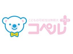 コペルプラス コペルプラス