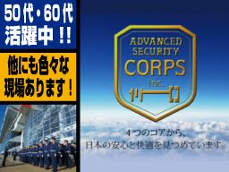 株式会社 コアズ 横浜支社 株式会社 コアズ 横浜支社