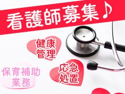 NPO法人アジア教育開発研究所 NPO法人アジア教育開発研究所