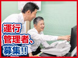 宮園バス株式会社