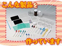株式会社 荒川樹脂 株式会社 荒川樹脂