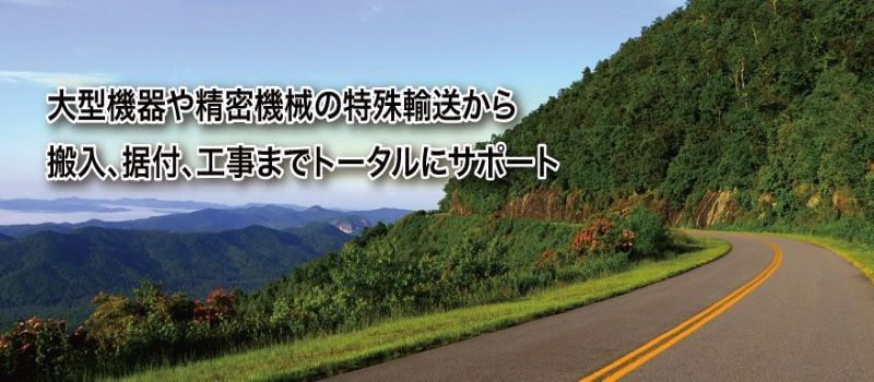 株式会社 セイショウ 株式会社 セイショウ