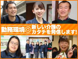 NPO法人 まごころ