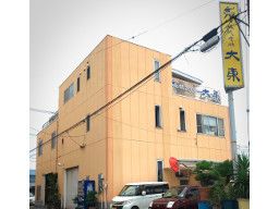 株式会社 大東 株式会社 大東