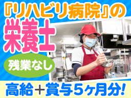 医療法人社団苑田会 苑田会リハビリテーション病院
