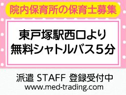 神奈川県厚木市 シフト自由 相談okのバイト アルバイト パート求人情報 クリエイトバイト