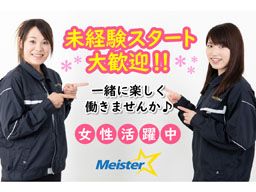 株式会社マイ・スター 株式会社マイ・スター