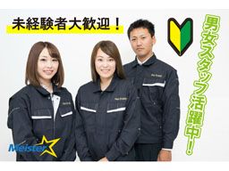 株式会社マイ・スター 株式会社マイ・スター