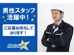 株式会社マイ・スター 株式会社マイ・スター