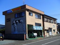 株式会社 アライ 株式会社 アライ