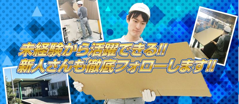 株式会社 トーモク 浜松工場 株式会社 トーモク 浜松工場