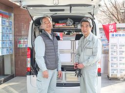 三ツ木住販 株式会社