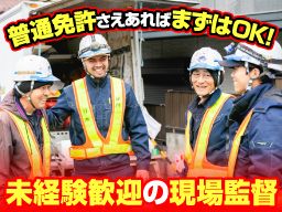 グローバル・レスポンス株式会社