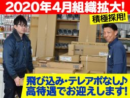 東京都清瀬市 面接一回の転職 求人情報 クリエイト転職