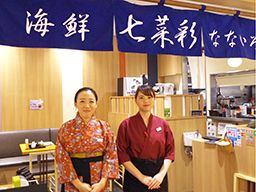 福岡国際空港株式会社
