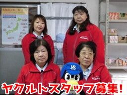 長崎県長崎市 シニア歓迎のバイト アルバイト パート求人情報 クリエイトバイト