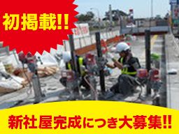 埼玉県三郷市 子育てママ在籍中の転職 求人情報 クリエイト転職