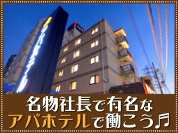 神奈川県海老名市 時給 800円以上のバイト アルバイト パート求人情報 クリエイトバイト