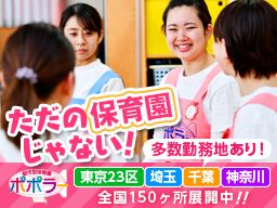 千葉県印西市 医療系の転職 求人情報 クリエイト転職