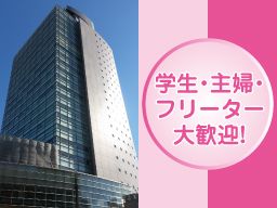 横浜市保土ケ谷区 コールセンター テレオペのバイト アルバイト パート求人情報 クリエイトバイト