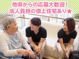 社会福祉法人 広寿会 いすみ苑 社会福祉法人 広寿会 いすみ苑