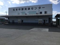 株式会社 FKロジネット 株式会社 FKロジネット