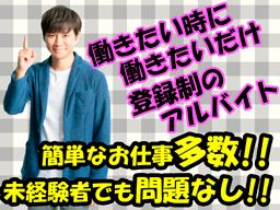 株式会社 フルキャスト 埼玉支社 埼玉東営業部/BJ0307F-4O 株式会社 フルキャスト 埼玉支社 埼玉東営業部/BJ0307F-4O