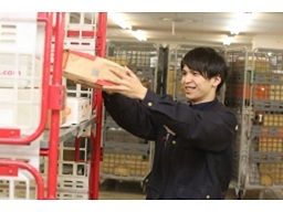 株式会社 埼玉エクスプレス 株式会社 埼玉エクスプレス