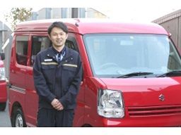株式会社 埼玉エクスプレス 株式会社 埼玉エクスプレス
