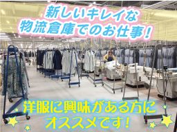 23ページ目 軽作業 商品管理 製造 週4日以上のバイト アルバイト パート求人情報 クリエイトバイト