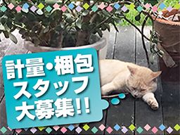株式会社 ウイング 株式会社 ウイング