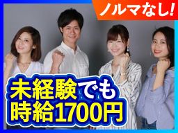 東京都国立市 ポスティング サンプリング 検針のバイト アルバイト パート求人情報 クリエイトバイト