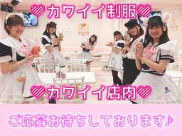 フード 飲食 ひげ ネイル ピアスokのバイト アルバイト パート求人情報 クリエイトバイト