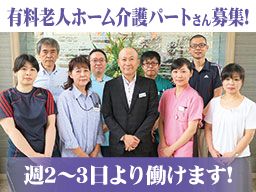 介護付有料老人ホーム ソノラス・コート油壺 介護付有料老人ホーム ソノラス・コート油壺