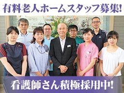 介護付有料老人ホーム ソノラス・コート油壺 介護付有料老人ホーム ソノラス・コート油壺