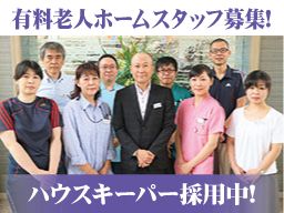 介護付有料老人ホーム ソノラス・コート油壺 介護付有料老人ホーム ソノラス・コート油壺