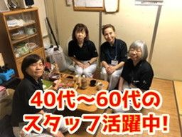 東京美装興業 株式会社 九州営業所 東京美装興業 株式会社 九州営業所