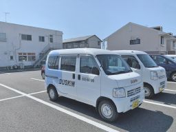 株式会社 ダスキン三島 株式会社 ダスキン三島