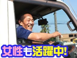 株式会社 蘭コーポレーション 株式会社 蘭コーポレーション
